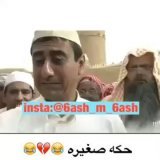 #اميره_الناصر #الطايف_الان  #خيانه_زوج_مشهوره NICE HHHHH