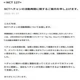 ヘチャン、本当にもう大丈夫？？ これからは自分の体と向き合って、無理しないで活動してね  どうかお顔もアギべもポチャポチャのヘチャンがカムバしていますように  お帰りなさい