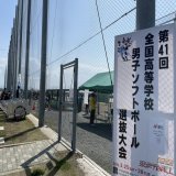 旅の疲れからか 不調続き やっとお天気と同時に 解放ー!!  昨日は若さあふれる 爽やか????????????????を 元ソフトボール部 観戦してきました???? ⸒⸒ ⸒⸒  (๑˃̵ᴗ˂̵)و ﾖｼ! 今夜はお楽しみ コロンビア戦 はい! 今日は勝ちに行きます