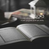 وفي #يوم_الجمعة    اللهُم اجعل لي نصَيباً في كُل شيء أحَببته . #جمعة_مباركة