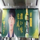 今日出会えました(*ˊᵕˋ*) #伊右衛門濃い味   #藤井聡太