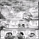閲覧数表示、多分こうなる