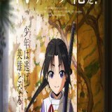 逃げ上手の若君：「暗殺教室」作者のマンガがテレビアニメ化　CloverWorks制作 #逃げ上手の若君 #逃げ上手の若君アニメ化