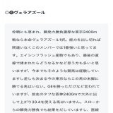 来週の中央予想プレゼント10名 ［いいね］［リツイート］［フォロー］ 上記3点を満たした方へ抽選DM  ジャパンC［GⅠ］  \u25ce&rarr;\u25cb&rarr;\u25b3パーフェクト的中  \u25ceヴェラアズール       (4.5倍) \u25cbシャフリヤール       (3.4倍) \u25b3ヴェルトライゼンデ (9.5倍)