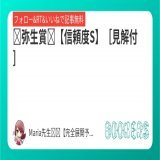 弥生賞【信頼度S】［見解付］  フォロー・RT・いいねで無料  今の中山に求められる持続力あり。 近走の内容は評価でき展開対応能力高。  中山12R【SS】  今週中央1番期待の激熱メモ馬。 土曜日100万回収に続く。   #BOOKERS