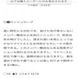 いいね300 【小倉12Rも無料予想公開】  小倉メイン・ブッカーズ  \u25ce&rarr;\u25cb&rarr;\u25b3 完璧4万馬券  \u25ceロッシュローブ     (11.9倍) \u25cbアラジンバローズ   (3.7倍) \u25b3ブリッツファング   (4.4倍)