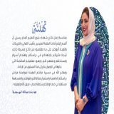 #السيدة_الجليلة تتقدم بالتهنئة والمباركة لجميع الطلبةالمُجيدين على ما حقّقوه من نتائج مُشرّفةفي شهادة الدبلوم العام #الثانويه_العامه #عُمان #عمان_مستعدة #عمان_تواجه_كورونا #عمان_راسخه_وتتقدم #الحالة_الجوية #الحالة_المدارية #القمة_السعودية_الأمريكية #
