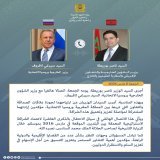 أجرى السيد الوزير ناصر بوريطة، يومه الجمعة، اتصالا هاتفيا مع وزير الشؤون الخارجية بروسيا الاتحادية، السيد سيرغي لافروف
