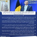 #الصحراء_المغربية : موقف مملكة بلجيكا كما عبر عنه نائب الوزير الأول، وزير الشؤون الخارجية والشؤون الأوروبية والتعاون الإنمائي، السيد ماكسيم بريفو عقب لقاءه، اليوم بالرباط، مع السيد الوزير ناصر بوريطة