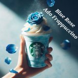 Adoフラペチーノ、スタバとコラボとかしないかなぁ。  #AdoANN