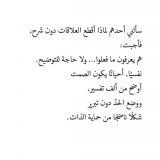 . لو أنها تقرأ و لو أنه يقرأ - Mr Hikmet