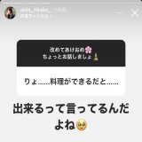 めっちゃ草生えた解答4選  #逢田梨香子 #逢田さん