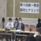 被害を放置してきた宗務課から「安易」と言われるのはとても心外。できない理由を見つけるのではなく、できる理由を見つ出すのが国民の安全安心を目指す行政の役割ではないか＞統一教会の解散命令「安易な請求はできない」文化庁宗務担当者が見解 福島氏「十分要件ある」