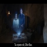 Помогите, Оби-Ван Кеноби... вы моя единственная надежда  #ObiWan   #ObiWanKenobi