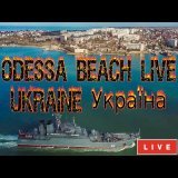 ONLINE CAMERA. Live Webcam Odessa Beach Ukraine 1000 km to Kyiv (KIEW). LIVE VIEW of Kyiv, Ukraine. #Live #Reuters #News #Ukraine #Kyiv #kharkiv #ucraina #kharkov #Харків  #Live #Reuters #Новости #Украина #Киев #харьков #украина #харьков #Харків