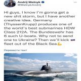 Бывший посол Украины в Германии Мельник окончательно превратился в интернет-тролля: его новая идея заключается в передаче Украине одной неатомной подводной лодки проекта 212А из состава бундесмарине
