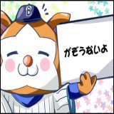 DeNA三浦監督 打球直撃の鈴木コーチに「久しぶりに死球の感覚を思い出したそうです」  #三浦大輔 #鈴木尚典