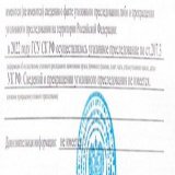 О, вижу новости что меня объявили в розыск :)  На самом деле, я уже несколько месяцев знаю об уголовном деле &mdash;&nbsp;статья 207.3, о фейках про армию. Узнал о нём забавно &mdash; заказал официальную справку об отсутствии судимости, там и было на
