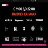 Дождь придумал отличную акцию: 12 июня целый день на всех основных ютубах будет эфир в поддержку политзаключенных.   Мы участвуем, будем с 14 до 15 часов