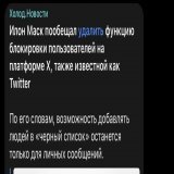 Ох! Что же будет с уважаемыми коллегами, которые всех кто с ними не согласен в блэклист добавляют?