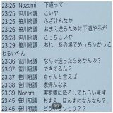 #維新 #大阪府議団 の #笹川理 代表が #女性議員 に宛てた #パワハラ・ライン ですが 創設者の #松井一郎 氏のTWの #罵倒 っぷりを見れば 何程の意外さもありません 外見を装っても 維新の中では 実はこの様な #パワハラ ・ #罵倒 がなされているという事です 維新の #恐ろしさ に気づくべき時ですQuote