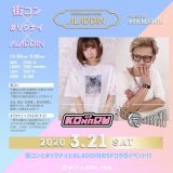 いよいよ来週末3/21土曜日  古河アラジン @ALADDIN_KOGA   リニューアルパーティー第1段！ ゲストDJ iamshum @iamSHUM さん CYBERJAPAN DANCERS @cyberjapantv   俺らは別フロアで 街コン&times;#リクナイ&times;ALADDIN @dj_koharu @OshabakuKokichi  とで盛り上げますよー！  金額などはDMください！！！Show more