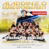 今週末3/21土曜日  古河アラジン @ALADDIN_KOGA   リニューアルパーティー！ ゲストDJ iamshum @iamSHUM  CYBERJAPAN DANCERS @cyberjapantv   俺らは別フロアで 街コン&times;#リクナイ&times;ALADDIN @dj_koharu @OshabakuKokichi  とで盛り上げますよー！  金額などはDMください！！！Show more