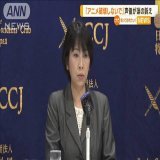 「アニメ破壊しないで」声優が涙の訴え　インボイス制度に懸念「地獄しか待ってない」(テレビ朝日系（ANN）) #Yahooニュース