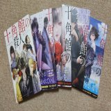 さあ、揃えてしまったずっと気になってたんですよね今週も仕事がんばって、週末の一気読みご褒美タイムを目指したいでも早めの大掃除をやらされるかな&hellip;奥さまに #読書好きと繋がりたい  #読書垢