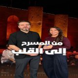 بين الموسيقى والروح، سامي يوسف في لقاء خاص ومقتطفات من حفله المميّز في عمان  #سامي_يوسف #الاردن #mazajfm #موسيقى⁩⁩⁩⁩⁩