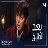 فاطمة الصفي تروي تفاصيل حياتها بعد الطلاق #بصراحة_مع اشترك بعرض رمضان على الباقة السنوية  6 شهور علينا و 6 عليك  Shahid VIP #رمضان_يجمعنا #MBC4
