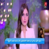 بعد تقدمه ببلاغ رسمي ضدها.. الموديل رحيل ذكري: ندمت على زواجي من محمد الشقنقيري واتهمه بسرقة حساباتي على السوشيال ميديا تقدر تشوف الحلقه كامله على شاهد (اتفرج ببلاش)  #كلام_الناس #MBCMASR