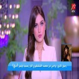 الموديل رحيل ذكري: محمد الشقنقيري أنكر زواجنا وقالي أنا كنت برفه عن نفسي وخد مني قسيمة الجواز تقدر تشوف الحلقه كامله على شاهد (اتفرج ببلاش)  #كلام_الناس #MBCMASR