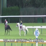 【競馬友情物語２】 ソダシに友達ができた！！ 2022府中牝馬ステークス