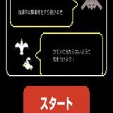 #ヒロアカ最終決戦チャレンジ #僕のヒーローアカデミア  OFAに耐えうる有史以来の最強のカモメがいるなあ