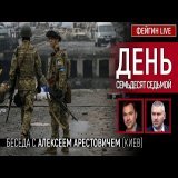 Summary of livestream with Aleksey Arestovych for 11 May:  1. Great reshuffle in Russia&rsquo;s general staff. Gerasimov is de-facto suspended from his responsibilities. First Tank Army commander replaced. Russia&rsquo;s own evaluation of its efforts
