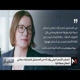 الصليب الأحمر يؤكد أنه من المستحيل تنفيذ إجلاء جماعي لسكان غزة