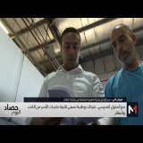 تزامنا مع الدخول المدرسي ..&nbsp;شركات وطنية تسعى لتلبية حاجيات الأسر من الكتب والدفاتر