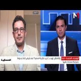 إدارة ترامب تحذر كندا من الدخول في حرب تجارية "مدمرة" مع الولايات المتحدة.. قراءة هشام معتضد