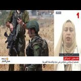 إلى أي حد يمكن أن ينعكس التصعيد في غزة على الوضع الأمني في الضفة الغربية؟ .. توضيحات تمارا حداد
