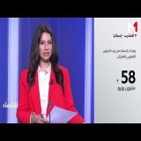 إقبال إسباني قياسي على زيت الزيتون المغربي