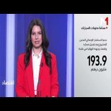 استثمار صيني ضخم بطنجة لتعزيز صناعة مكونات السيارات