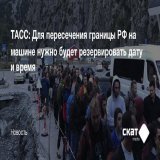 Новость появилась на фоне слухов о скором объявлении второй волны &laquo;частичной мобилизации&raquo; в России.