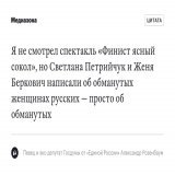 Певец Александр Розенбаум на концерте в Петербурге 9 мая выступил в поддержку Жени Беркович и Светланы Петрийчук