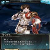 今回ミカエルが役割やあるべき姿に囚われて思い悩むシーンが凄くよかったな&hellip; 何せベリアルのこの台詞が大好きなので&hellip;