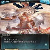 もぐら座読んだ後でミカエルとベリアルのこのシーン読むとニヤニヤが止まらないんですけど