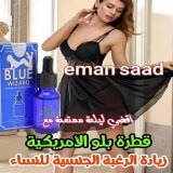 Why do men like women the most lustful #النصر_الاتفاق #علمتك_الحياه_ان #الهلال_ابها #البزنس47