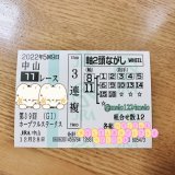【高倍率的中】  2,329.7倍、高額的中しました 手震えた一点いくら買ってたかはご想像にお任せします...  記事に載せた印はダメでしたが パドックから、トップナイフ+ドゥラエレーデ(新馬戦から現地で応援してる)軸にしたらまさかの的中   #ホープフルステークス