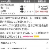 今日はWBC日本戦の開幕〜  昼は韓国ーオーストラリア見てたけどめっちゃ面白かった  いよいよ世界一に向けた戦いが始まるのでわくわく止まらない  #WBC #大谷翔平 #野球 #日本 #韓国 #オーストラリア #中国