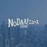 #速報 オカン、ワグネルの乱を知ってた